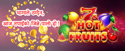 फ्री स्पिन्स धमाका promotion