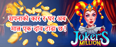 वीकेन्ड रिलोड 💰 promotion